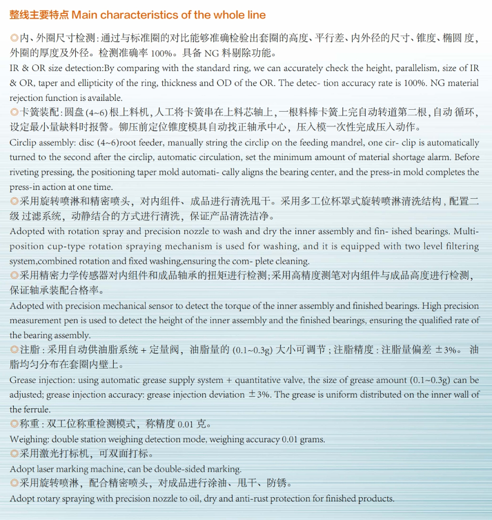 屏幕截图_29-8-2025_92620_.jpg